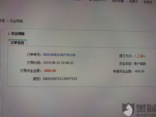 出售游戏账号哪个平台交易最安全,出售游戏账号哪个平台交易最快