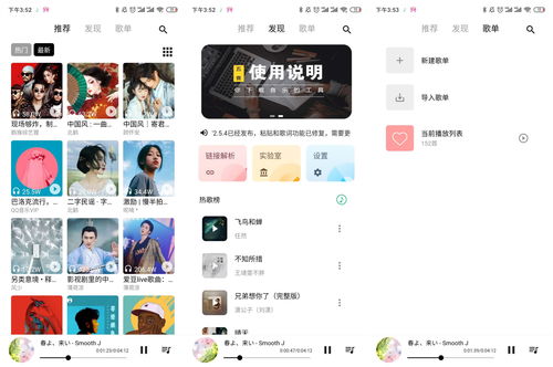 伴奏最全的app,伴奏最全的电脑软件