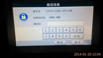 凯立德导航2021最新版,凯立德导航最新版本