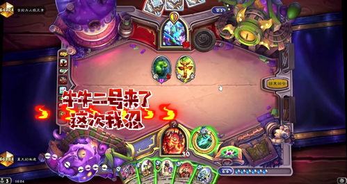 炉石传说猎人任务线,炉石传说2021年8月任务猎人