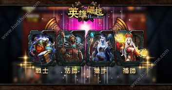 网游之杀神崛起,网游之杀神崛起txt