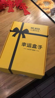 幸运数字查询,属兔幸运数字查询