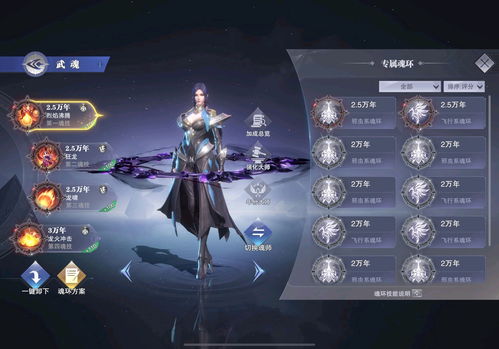 火舞游戏,俄罗斯方块在线h5火舞游戏