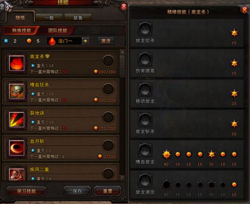 斗战神牛魔血牛pk加点,斗战神牛魔血牛加点升级攻略2021