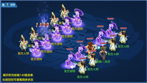 神武龙宫怎么加点最好,神武龙宫怎么加点最好看