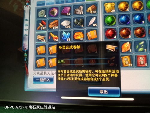 神雕侠侣手游激活码领取,神雕侠侣手游畅游神雕活动