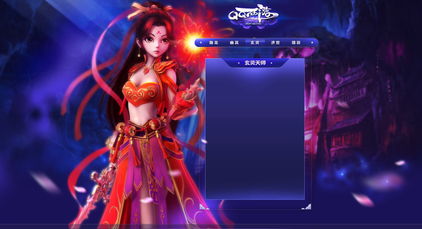 qq西游还能玩吗,游戏西游