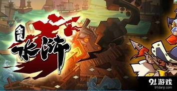 全民水浒阵容组合推荐,全民水浒阵容搭配大全
