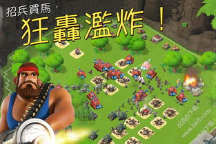 海岛奇兵九游版凯发娱乐信誉官网,海岛奇兵九游版最新版本下载