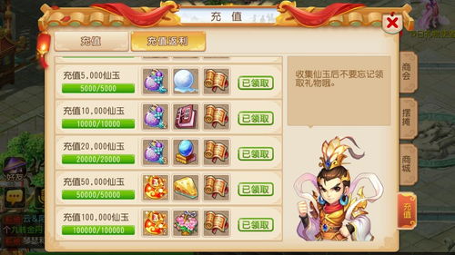 梦幻西游手游辅助,梦幻西游手游辅助技能学什么