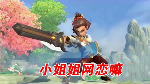 神雕侠侣礼包码免费领取,神雕侠侣手游激活码序列号