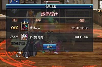 dnf血法师用什么武器,dnf血法师主加什么属性