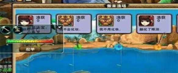 梦幻西游新版钓鱼有技巧吗,梦幻西游钓鱼技巧全攻略2021