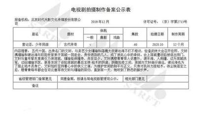 仙剑奇侠传5激活码2019,仙剑奇侠传5激活码免费领取2016