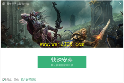 魔兽怀旧服大脚凯发娱乐信誉官网,大脚 怀旧服