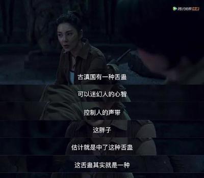 鬼吹灯雮尘珠为什么在献王墓,鬼吹灯雮尘珠为什么能解除诅咒
