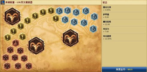 皇子打野天赋符文,皇子打野s12天赋