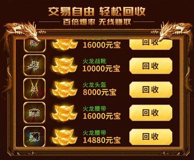 2021手游打金游戏排行榜,打金手游排行榜前十