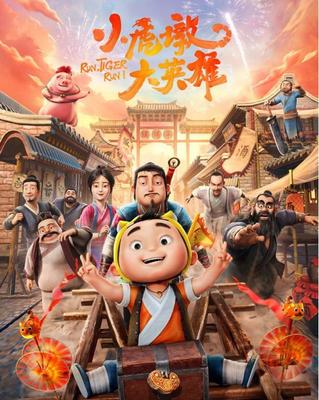 狙击手免费完整版2022,狙击手免费完整版2022百度云