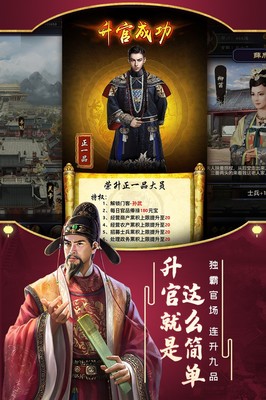 极品芝麻官辅助器,极品芝麻官辅助器哪个好用