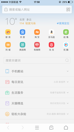 百度app浏览器,百度app浏览器网址怎么复制粘贴
