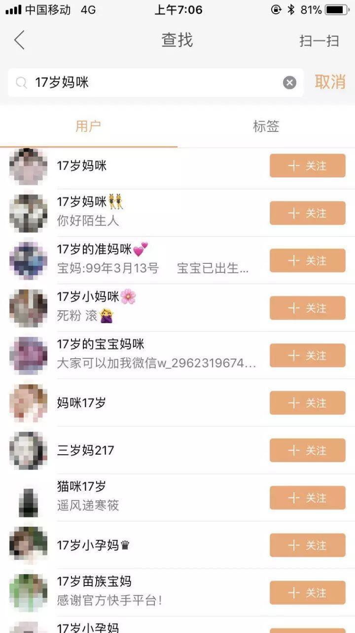 快手app,快手app下载