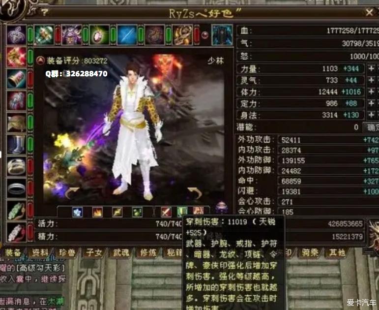 天龙八部私sf,天龙八部私sf哪个职业厉害
