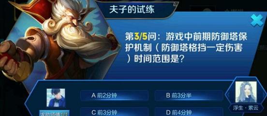 第一条暴君刷新时间2020,第一条暴君刷新时间开局多少分钟