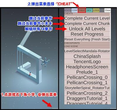 纪念碑谷2解锁码是多少,纪念碑谷二解锁码获取
