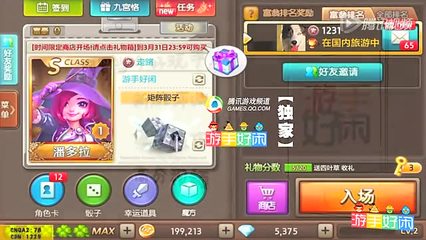 天天富翁最新版本下载,天天富翁百科