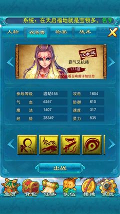 梦幻西游2官方电脑版,梦幻西游2凯发娱乐信誉官网版