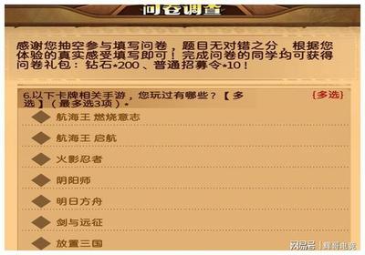 航海新世界11个礼包码,航海新世界手游礼包