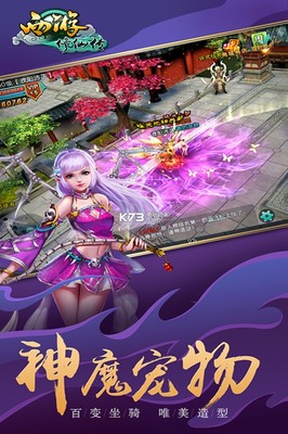 西游ol下载,西游online论坛