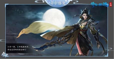 倩女幽魂手游第一土豪,倩女幽魂手游第一人