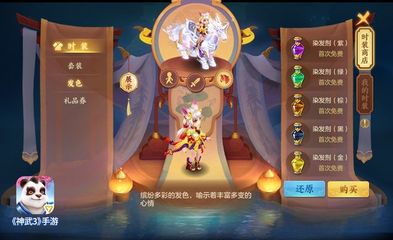 神武凯发娱乐信誉官网手游,十大良心回合制手游不氪金
