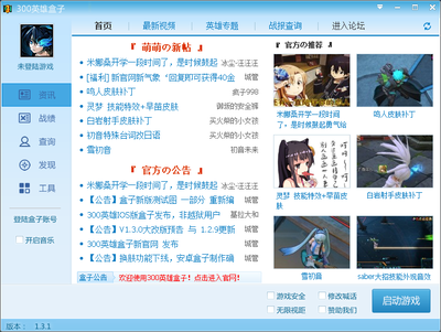 单机游戏盒子凯发娱乐信誉官网,单机游戏盒子排行榜大全