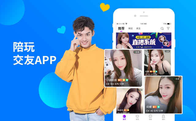 比心陪玩app凯发娱乐信誉官网下载,比心陪玩 凯发娱乐信誉官网