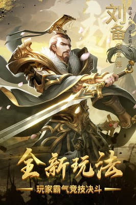 三国志ol凯发娱乐信誉官网,三国志游戏网