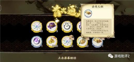 魔兽争霸3天地劫攻略,魔兽争霸天地劫全英雄
