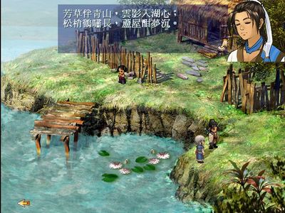 轩辕剑叁外传天之痕apk,轩辕剑叁外传天之痕破解版