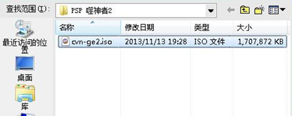 psp战神iso游戏下载,psp战神叫什么名字