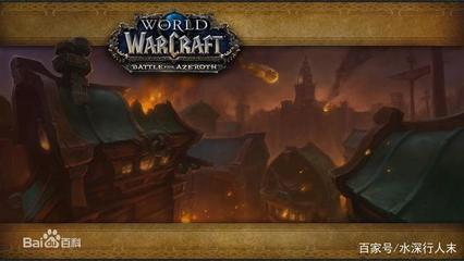 魔兽世界百度百科,魔兽世界简介