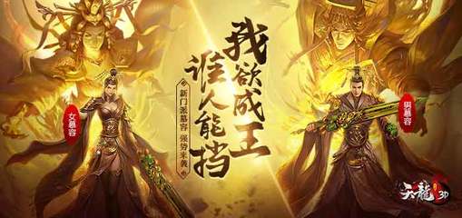 天龙八部新手卡免费领取,天龙八部手游新手卡包