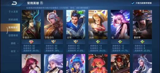 东皇太一最强吸血装,东皇太一最强吸血装铭文