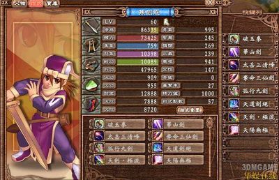 武林立志传龙吟剑掉落,武林立志传龙吟剑赵之柱