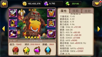 我叫mt1凯发娱乐信誉官网,我叫mt官方下载