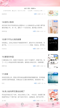 海棠线上文学城app凯发娱乐信誉官网,海棠线上文学城百度百科