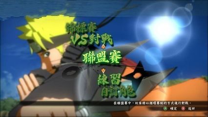 究极风暴4手机游戏,究极风暴四手游版