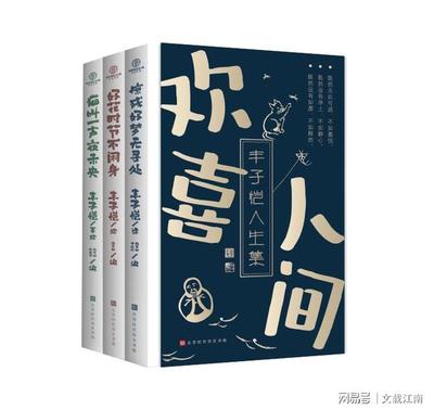 c98漫画中国翻译,中文翻译 漫画
