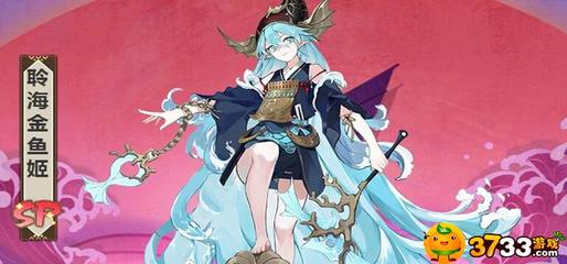 sp金鱼姬御魂搭配,sp金鱼姬带什么御魂2020